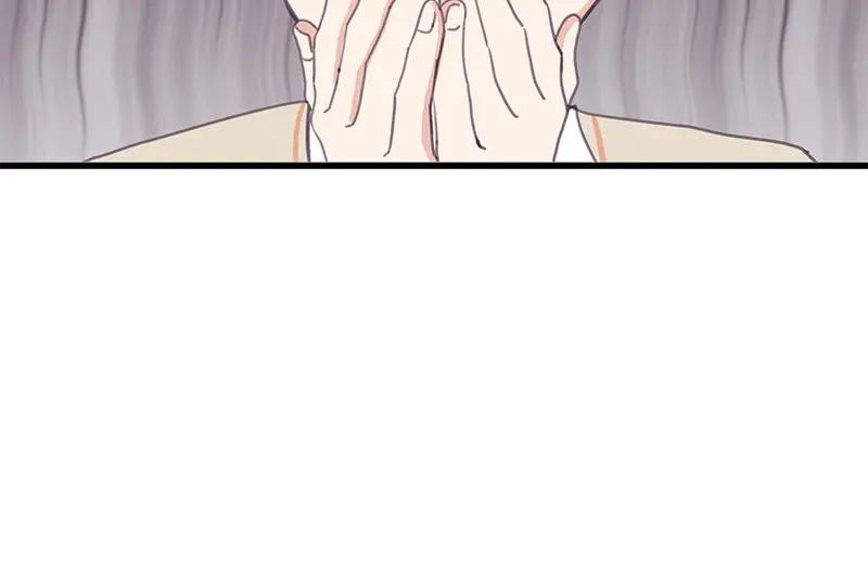 《取向的发现》第106话 第38页