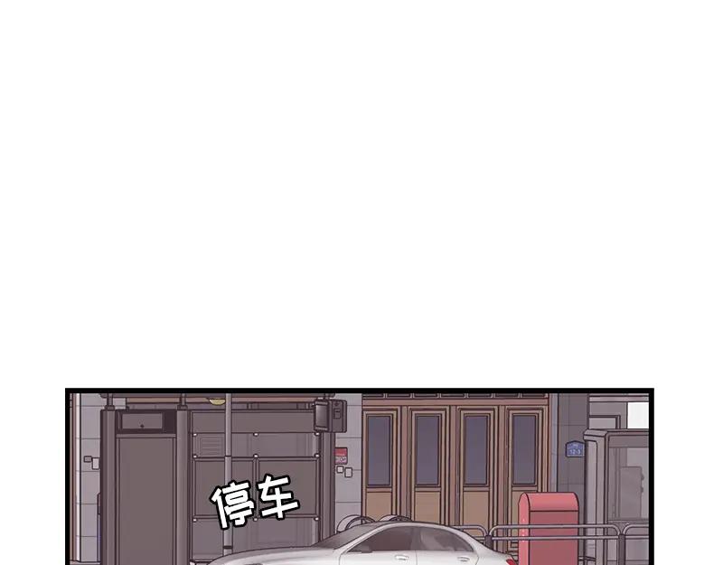 《取向的发现》第106话 第21页