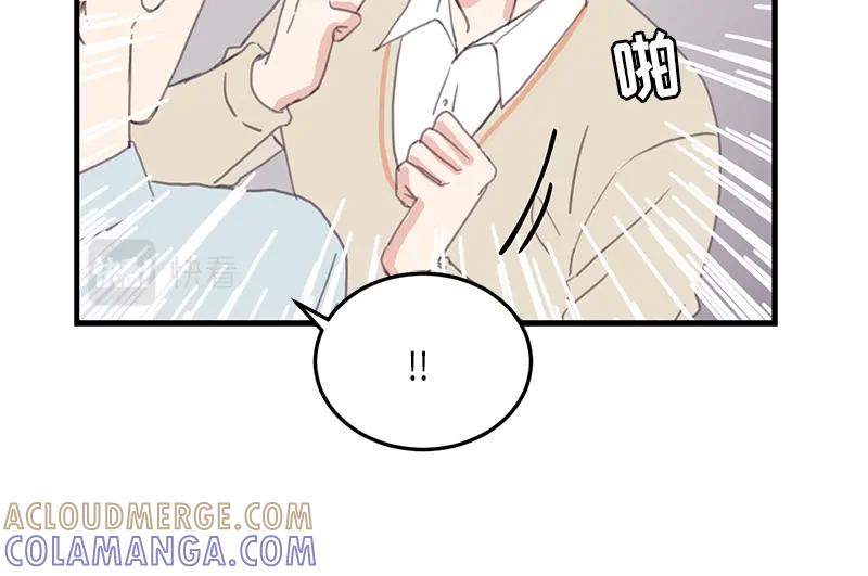 《取向的发现》第106话 第34页