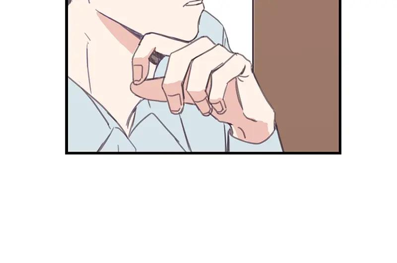 《取向的发现》第106话 第60页
