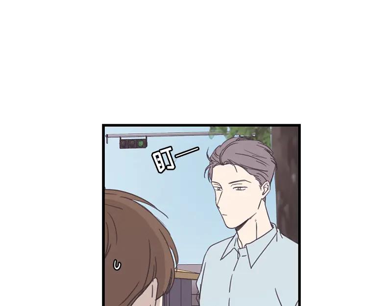 《取向的发现》第107话 第35页