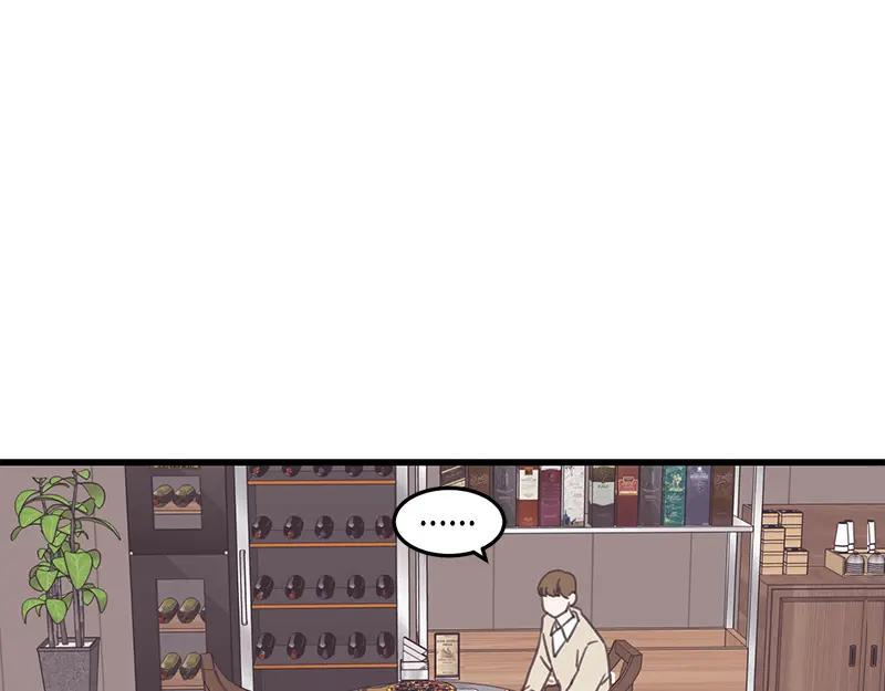 《取向的发现》第107话 第17页