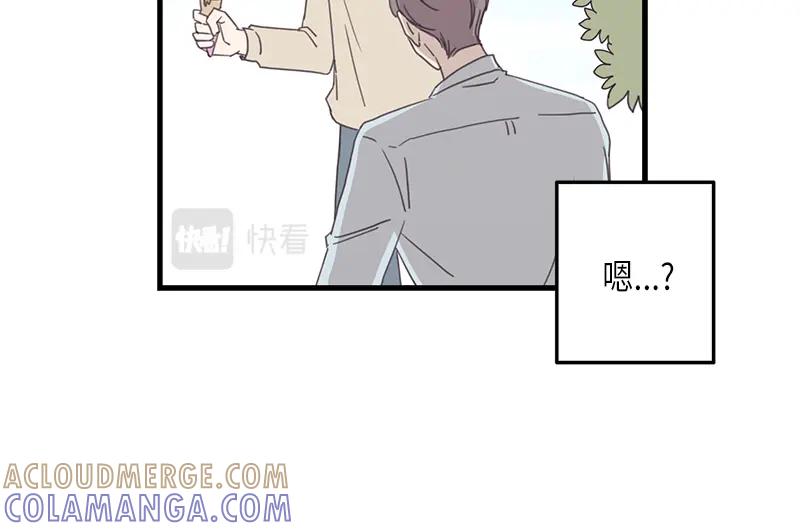 《取向的发现》第107话 第64页