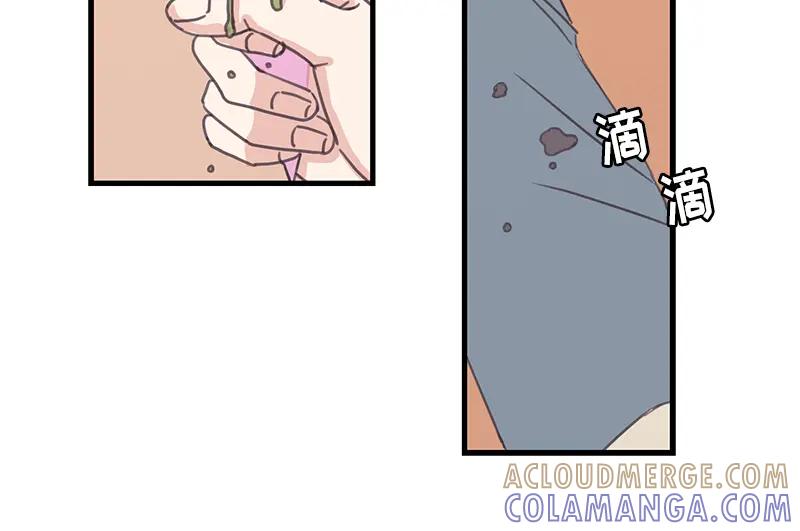 《取向的发现》第107话 第58页