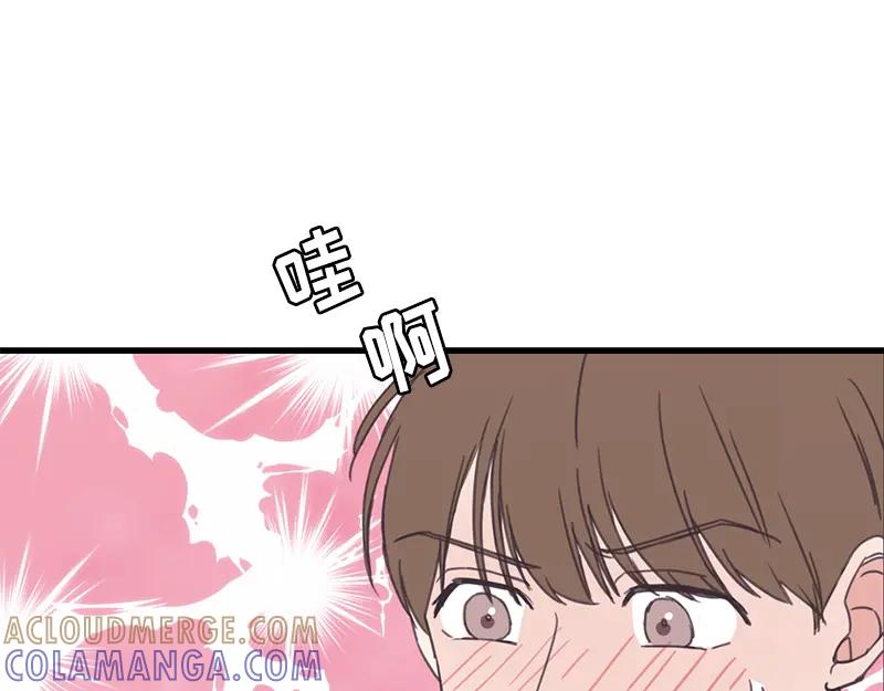 《取向的发现》第107话 第67页