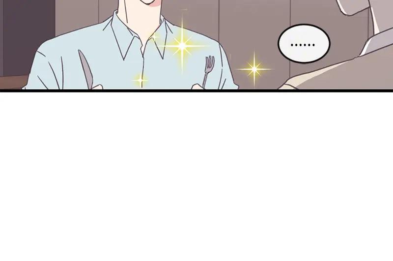 《取向的发现》第107话 第8页