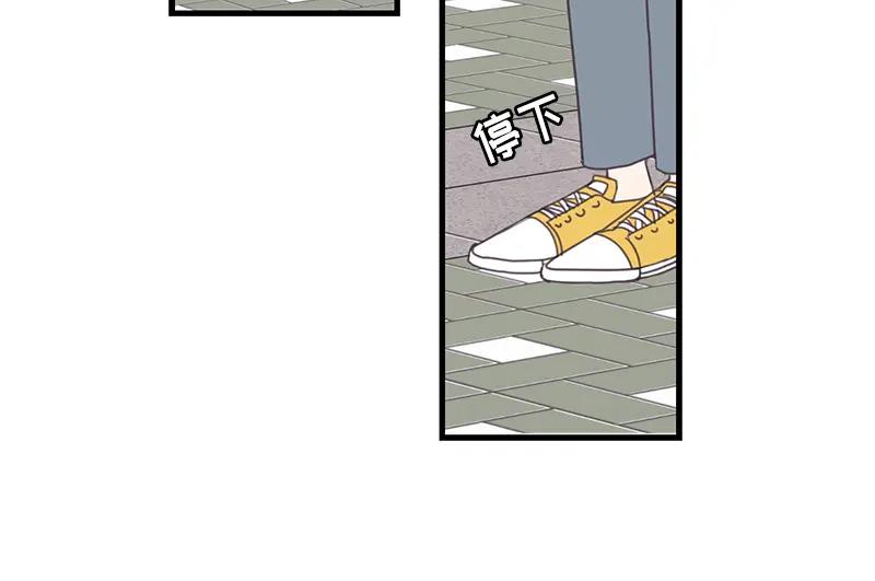 《取向的发现》第107话 第32页