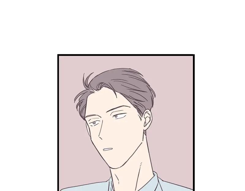 《取向的发现》第107话 第41页