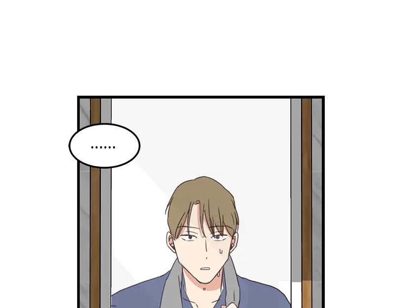 《取向的发现》第108话 第21页