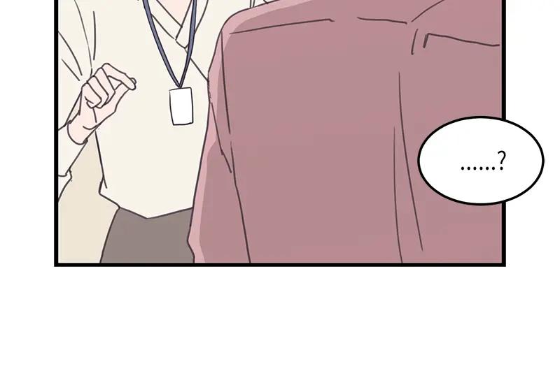 《取向的发现》第108话 第38页
