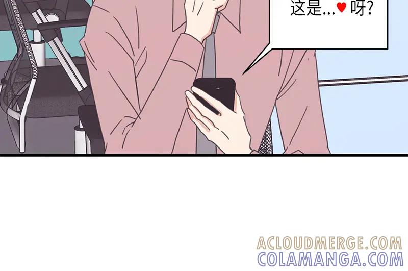 《取向的发现》第108话 第46页
