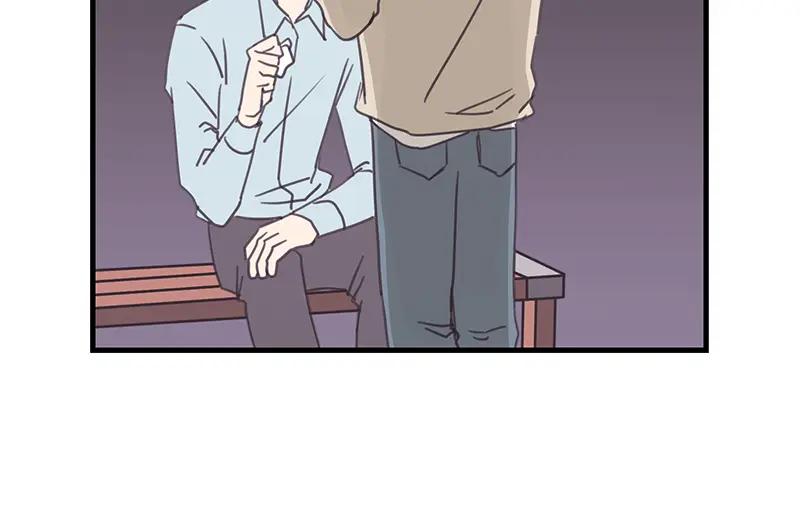 《取向的发现》第108话 第8页