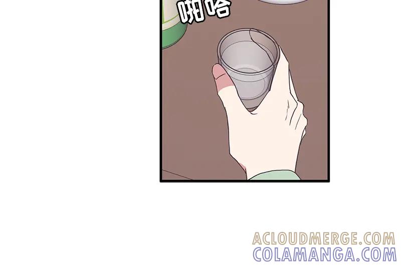 《取向的发现》第109话 第34页