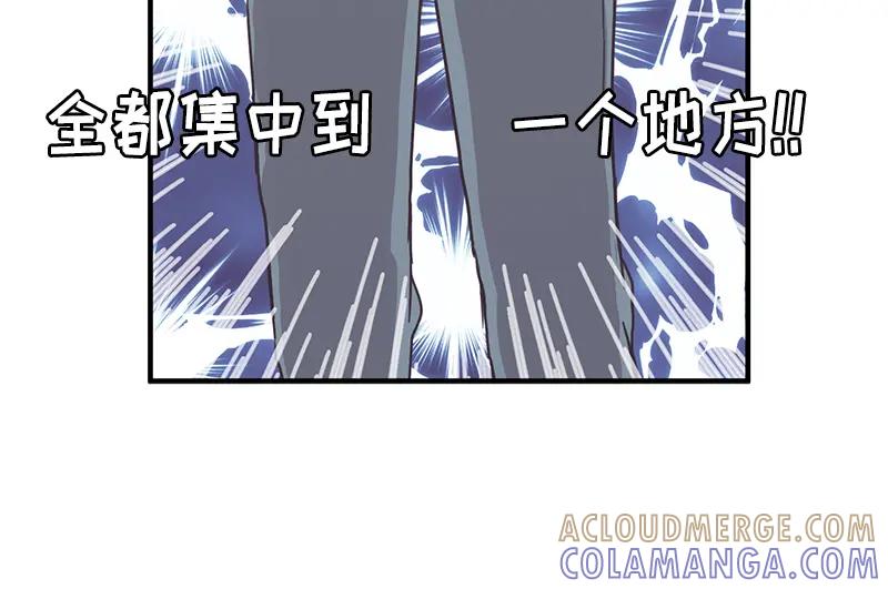 《取向的发现》第109话 第10页