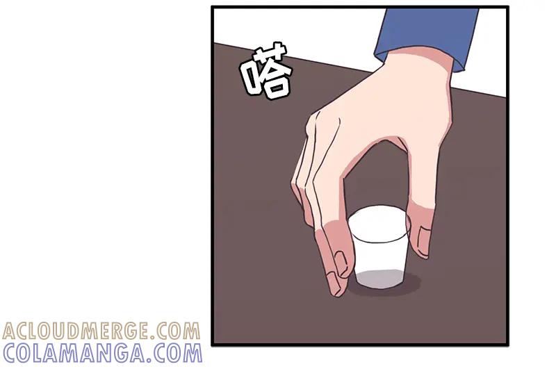 《取向的发现》第109话 第16页