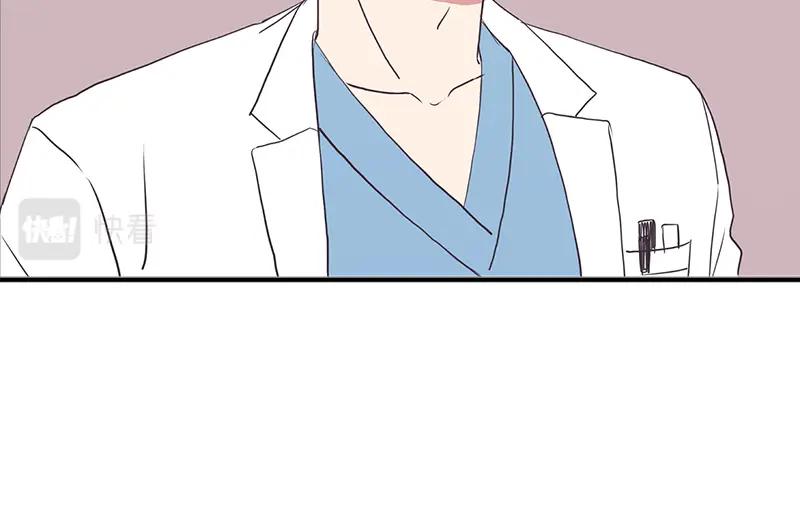 《取向的发现》第110话 第20页