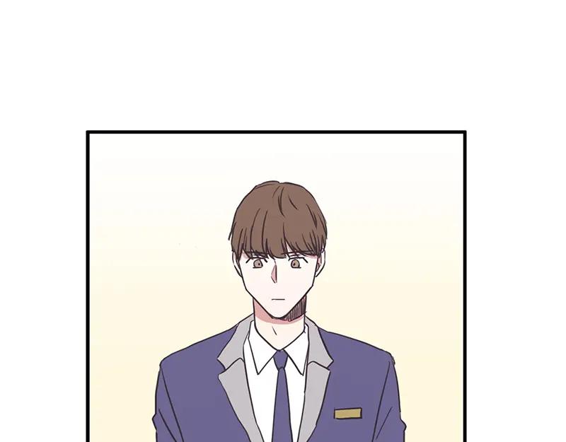《取向的发现》第110话 第3页