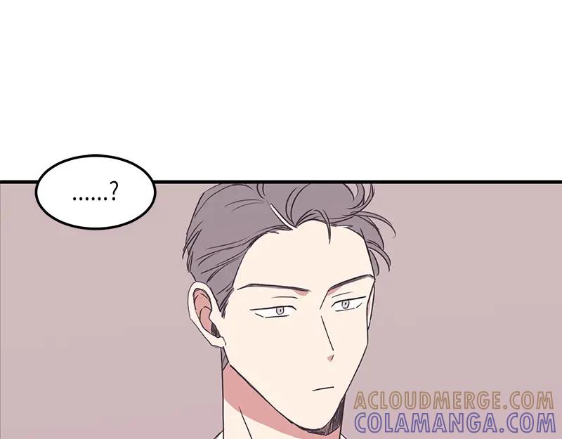 《取向的发现》第110话 第19页