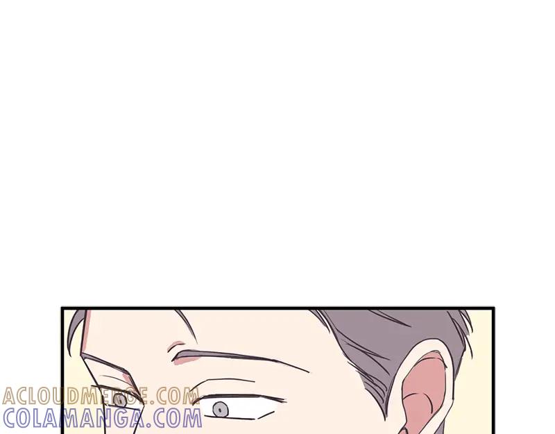 《取向的发现》第110话 第25页