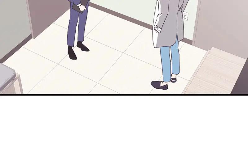 《取向的发现》第110话 第30页
