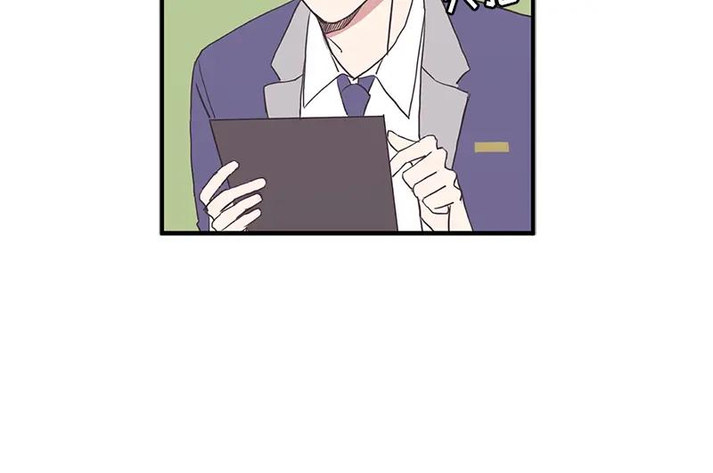 《取向的发现》第110话 第18页