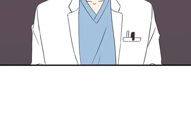《取向的发现》第110话 第38页