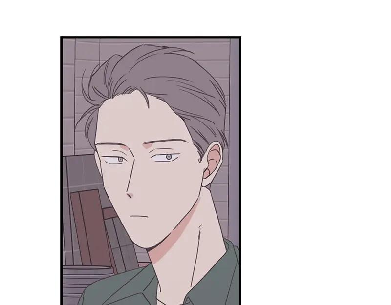 《取向的发现》第111话 第21页