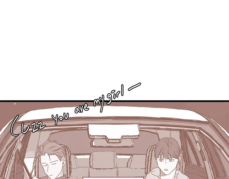 《取向的发现》第111话 第41页