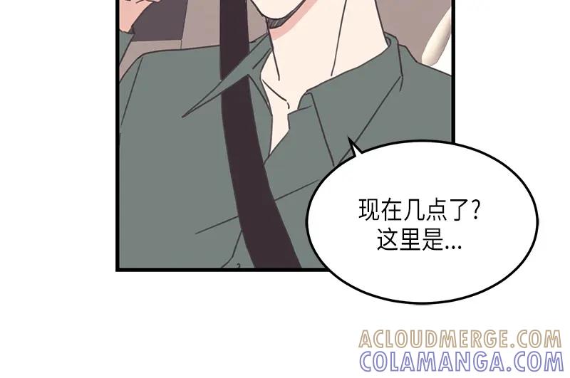 《取向的发现》第111话 第46页