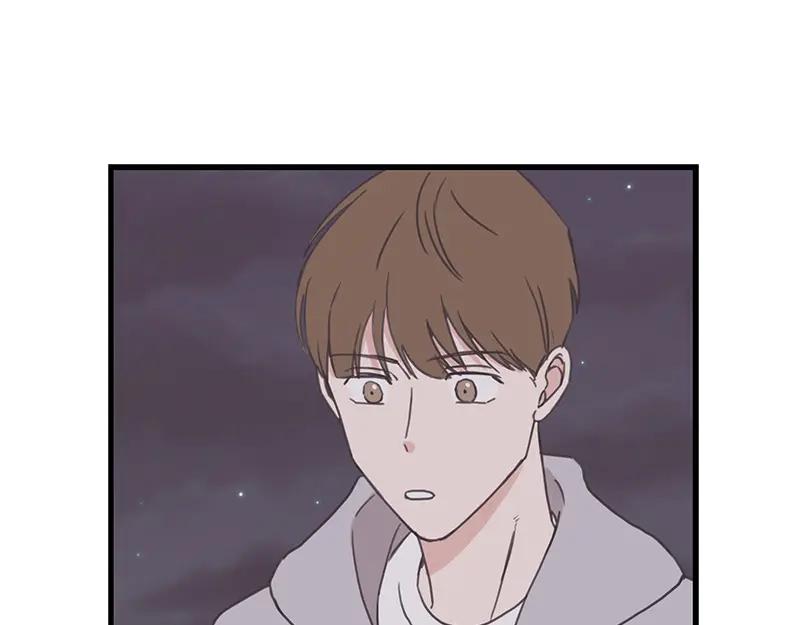 《取向的发现》第111话 第3页
