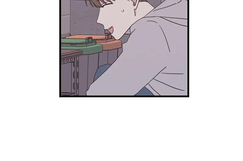《取向的发现》第111话 第20页