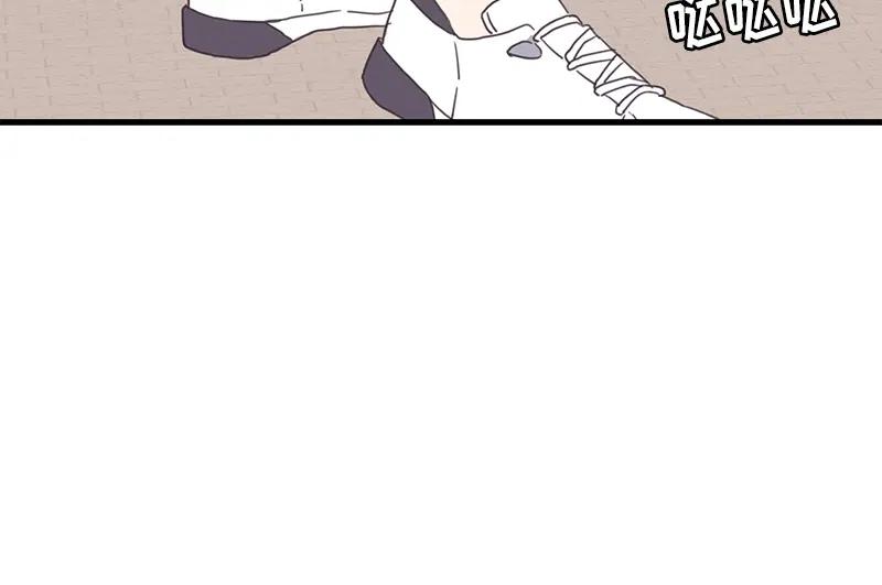 《取向的发现》第111话 第56页
