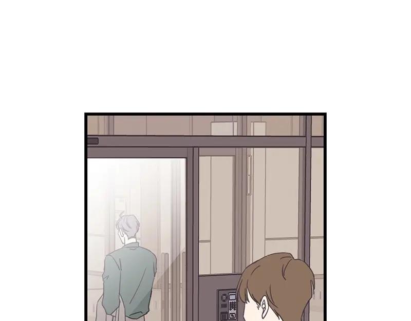《取向的发现》第111话 第53页