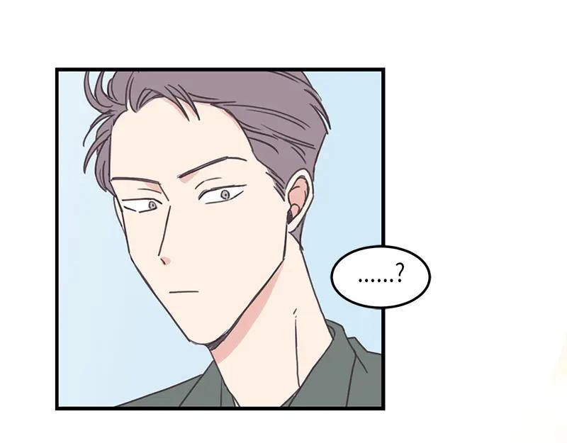 《取向的发现》第111话 第17页