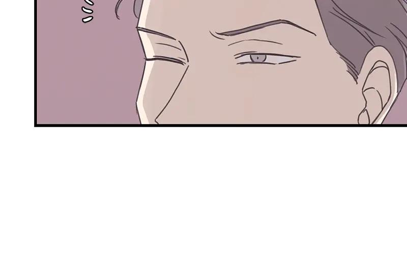 《取向的发现》第111话 第44页