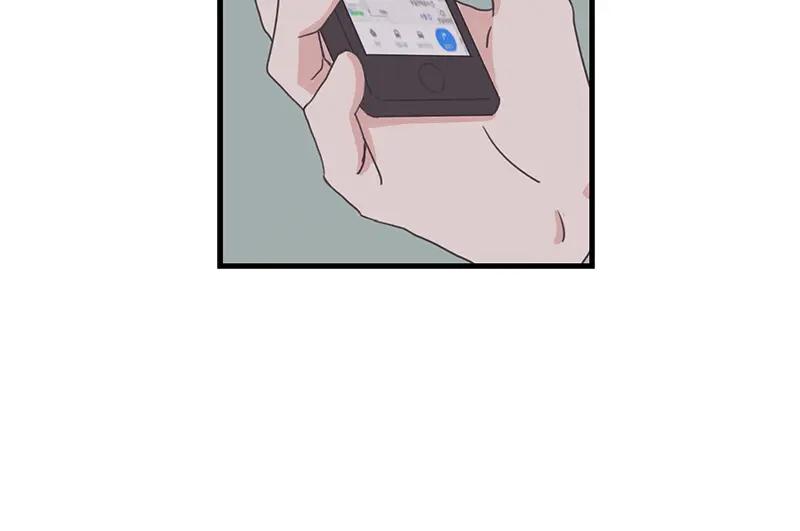 《取向的发现》第111话 第2页