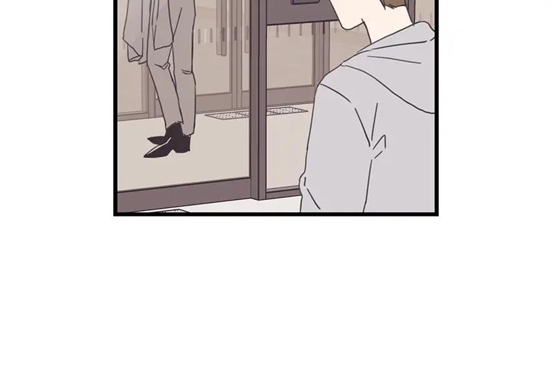 《取向的发现》第111话 第54页