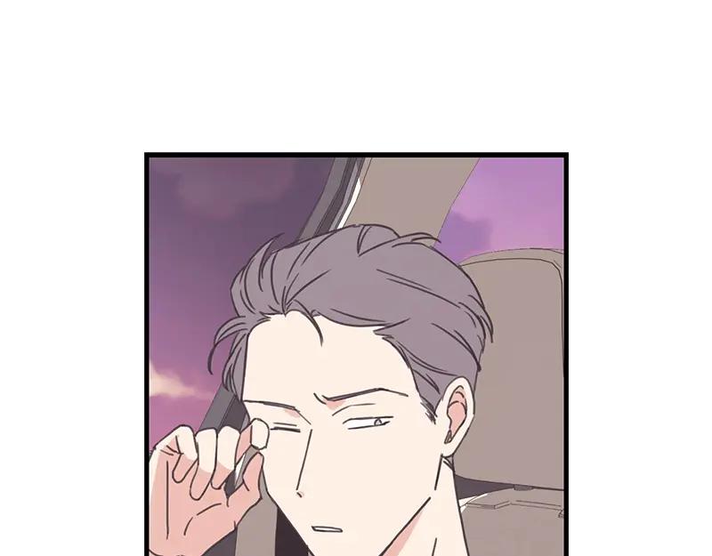 《取向的发现》第111话 第45页