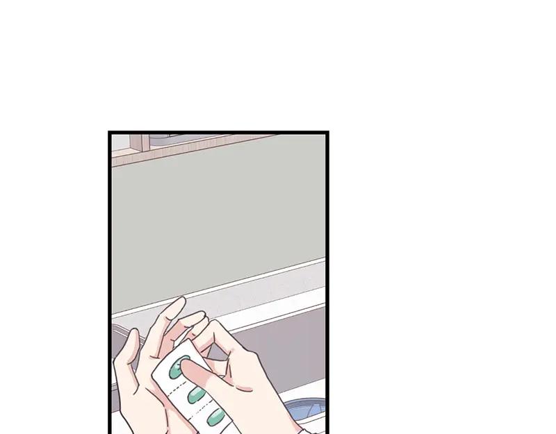 《取向的发现》第113话 第17页