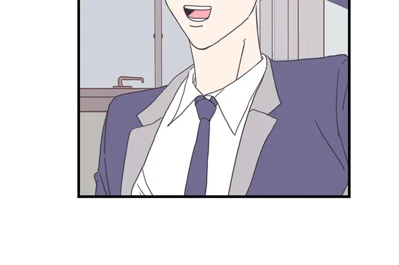 《取向的发现》第113话 第26页