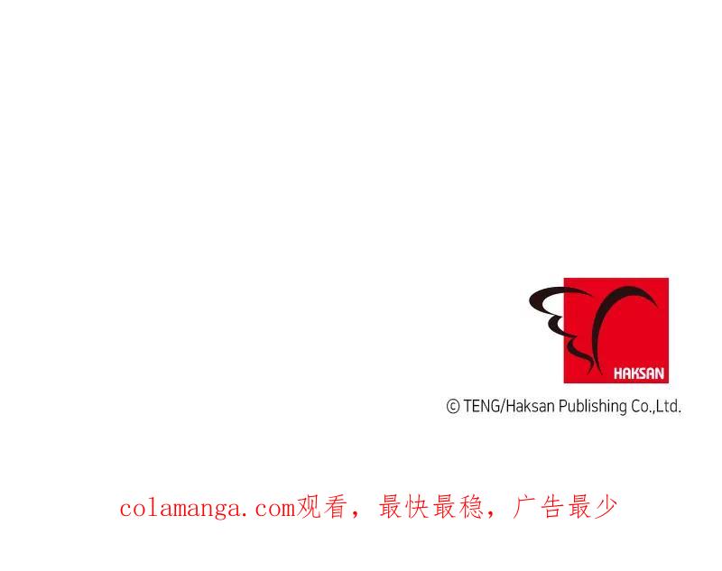 《取向的发现》第113话 第51页