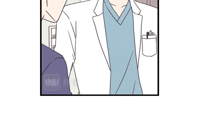 《取向的发现》第113话 第24页