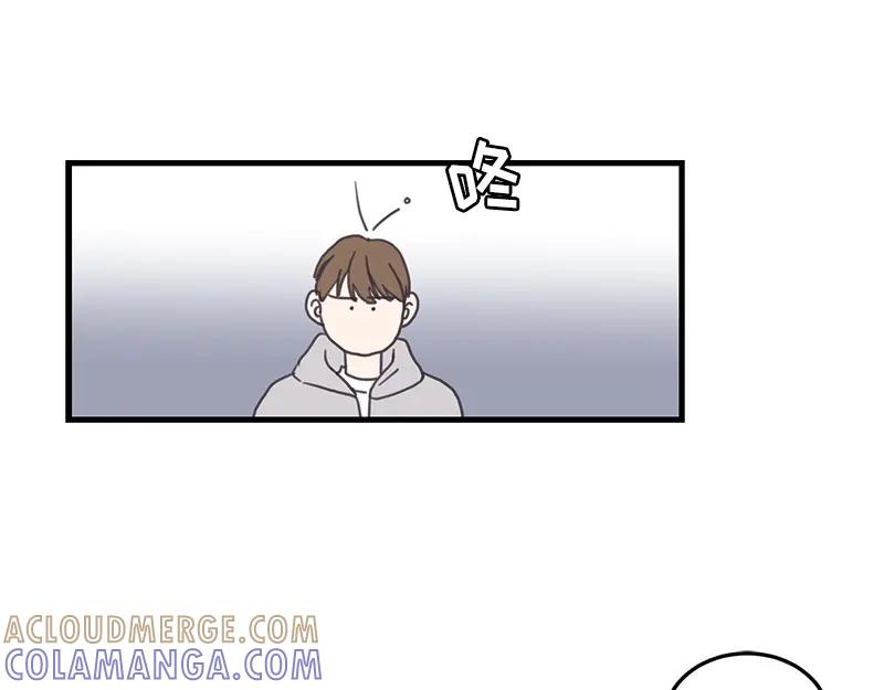 《取向的发现》第113话 第13页