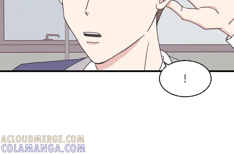 《取向的发现》第113话 第28页