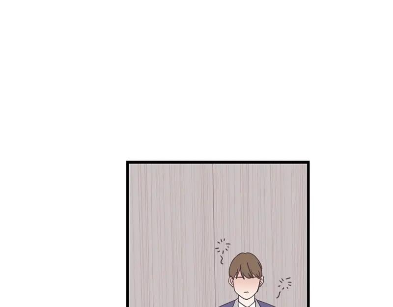 《取向的发现》第113话 第35页