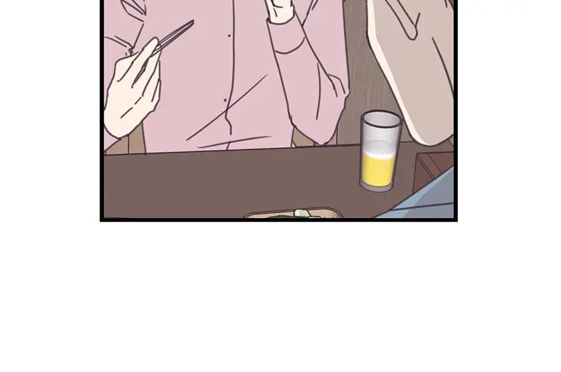 《取向的发现》第114话 第12页