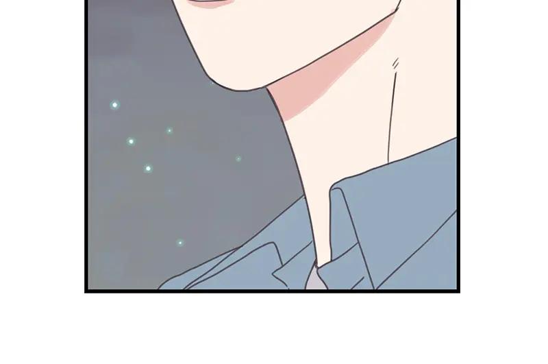 《取向的发现》第114话 第50页