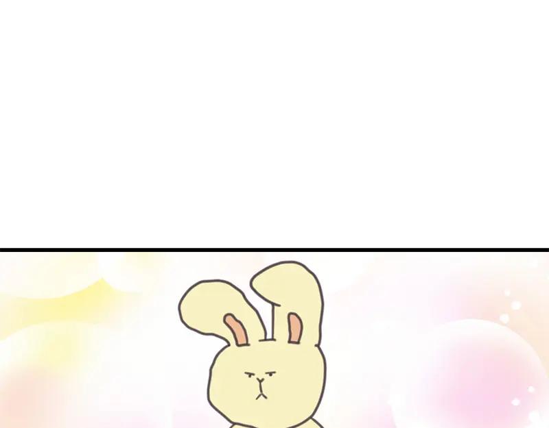 《取向的发现》第114话 第27页
