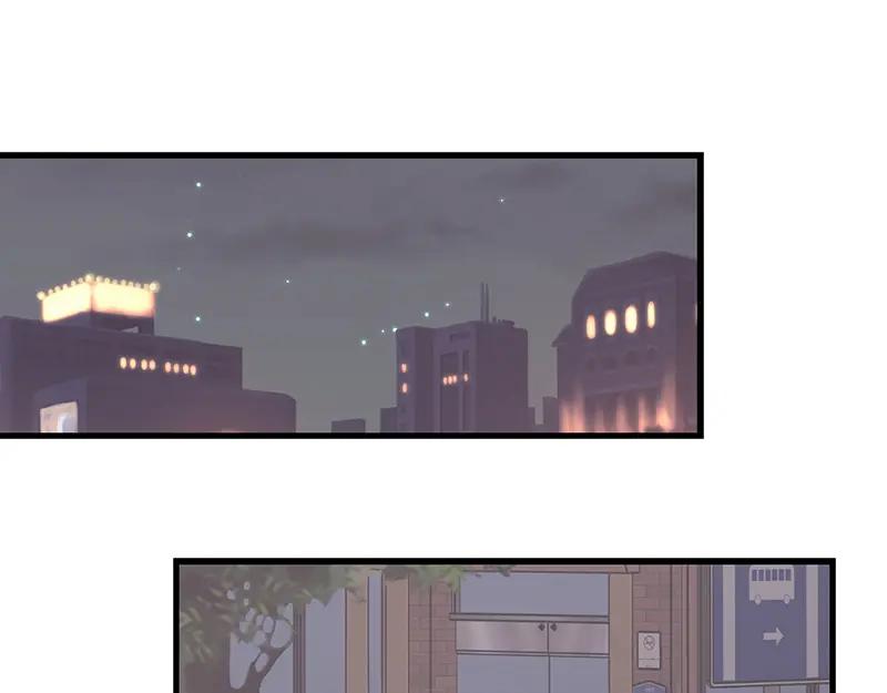 《取向的发现》第114话 第23页