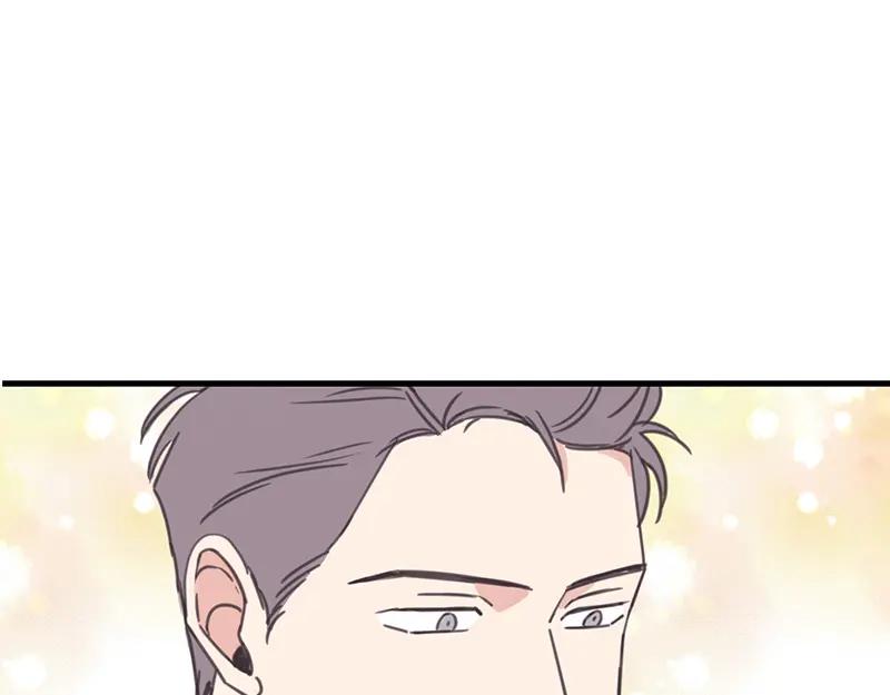 《取向的发现》第114话 第17页
